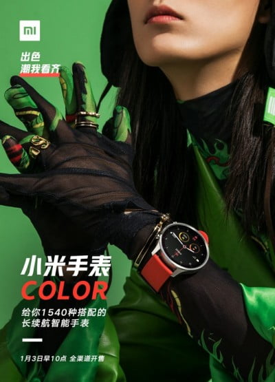 mi-color-watch-3