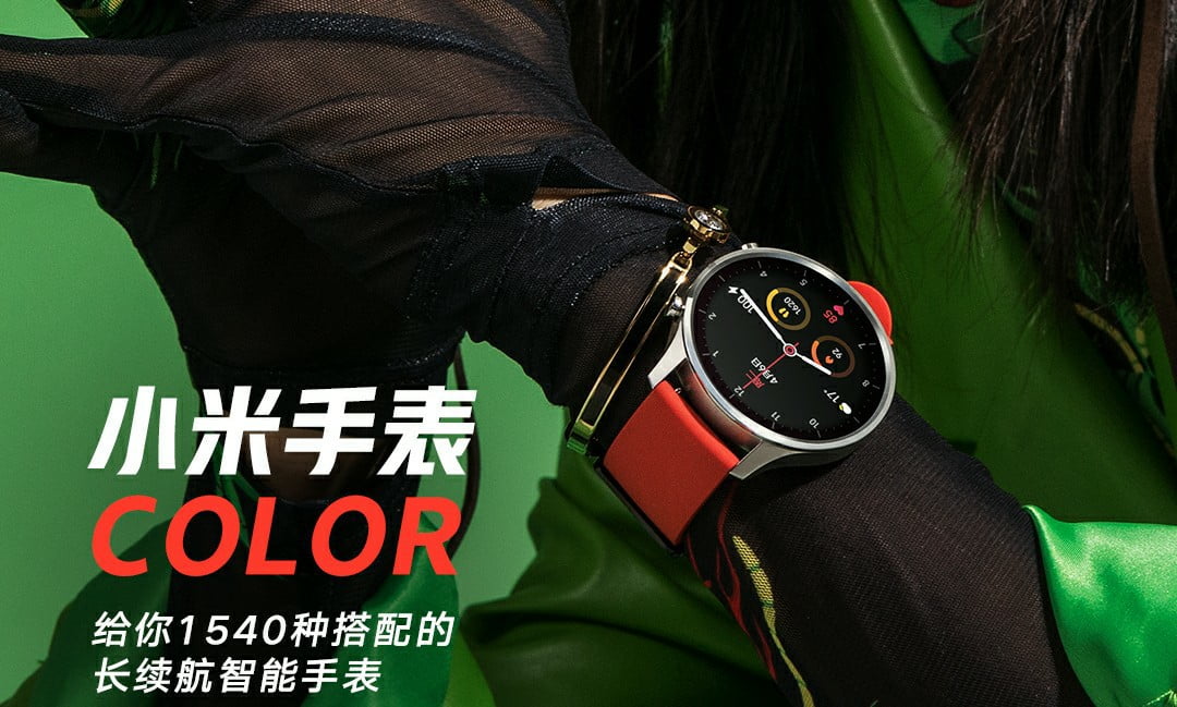 mi-color-watch-1